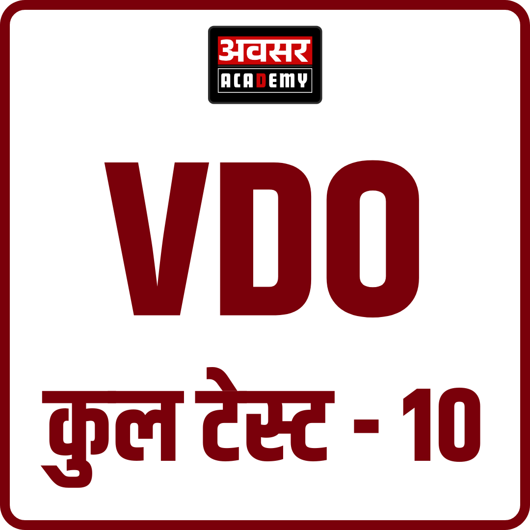 VDO Full Length Test Series