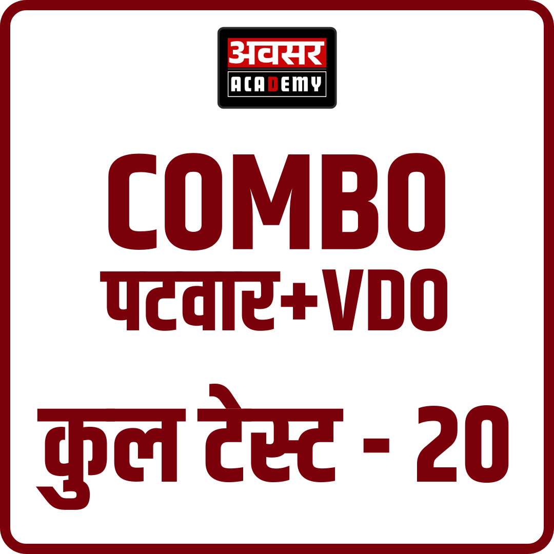COMBO (Patwar + VDO) Full Length Test Series