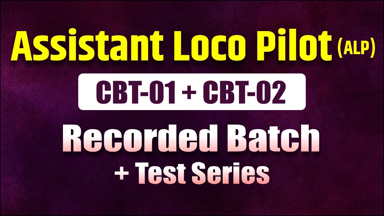 Assistant Loco Pilot | Technician Recorded Course CBT-01 + CBT -02