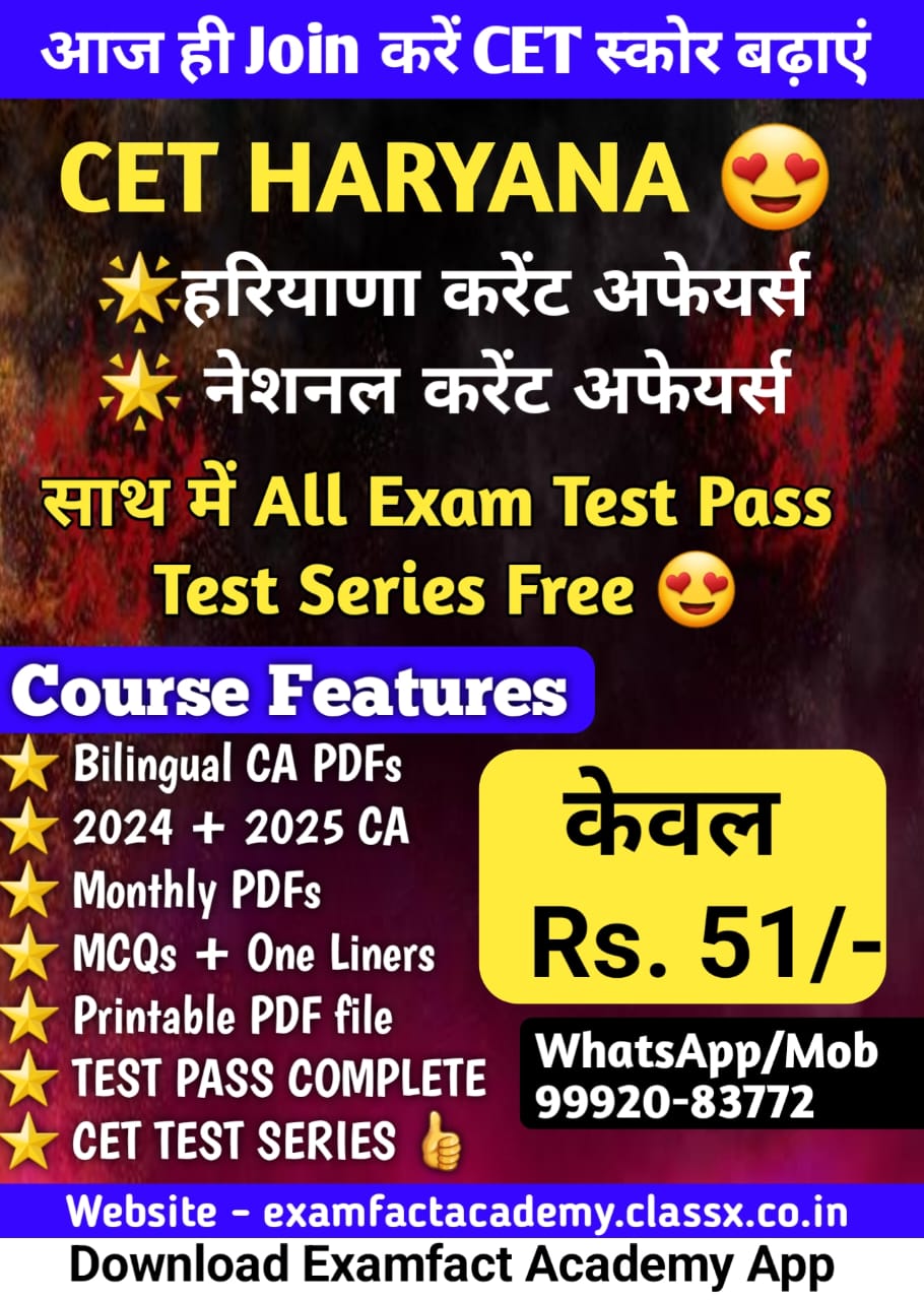 Haryana Current Affairs + National CA