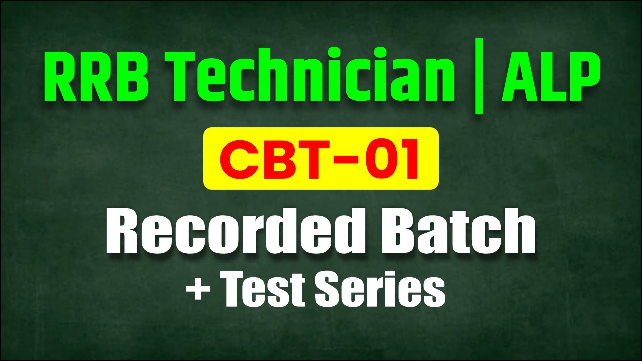 RRB Technician | ALP Recorded Course CBT-01 