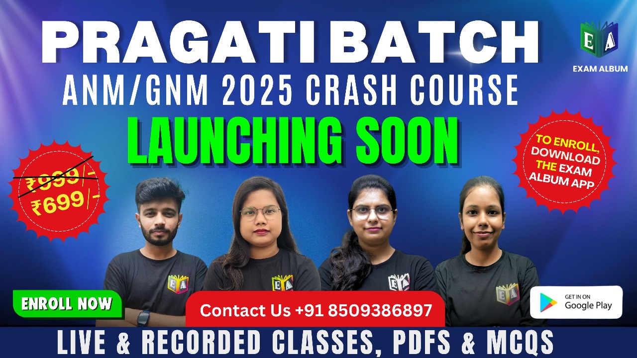 PRAGATI BATCH 2025