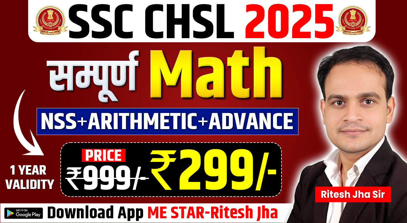SSC CHSL 2025 Complete Math