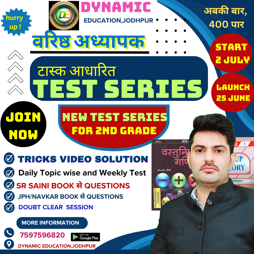 TEST SERIES ON TASK FOR 2ND GRADE