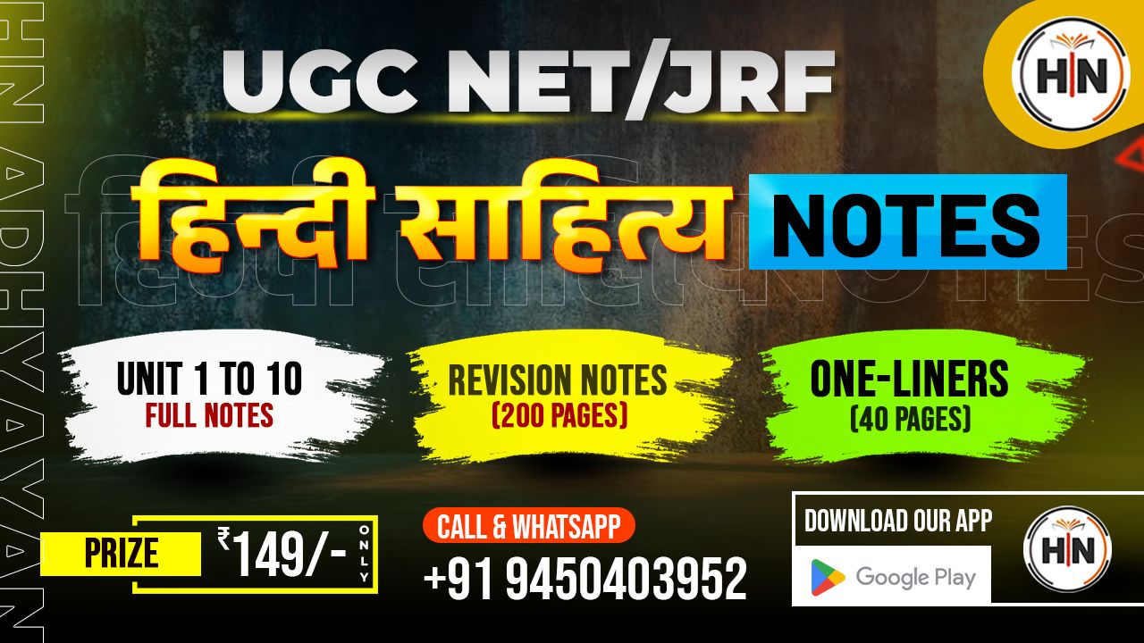 UGC NET HINDI NOTES 