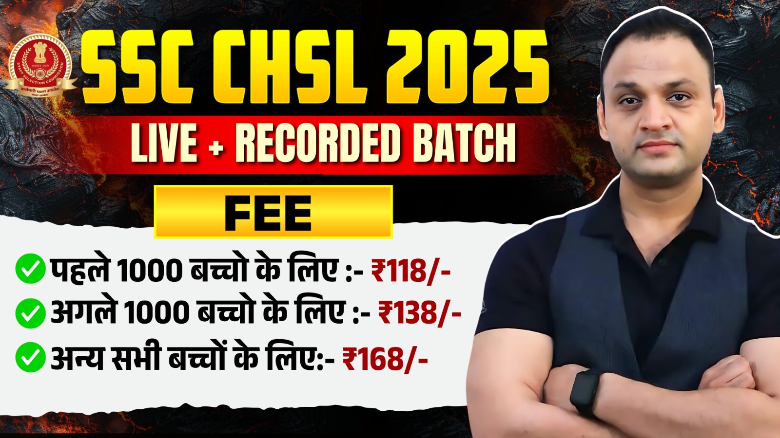 SSC CHSL 2025 ( LIVE + RECORDED )