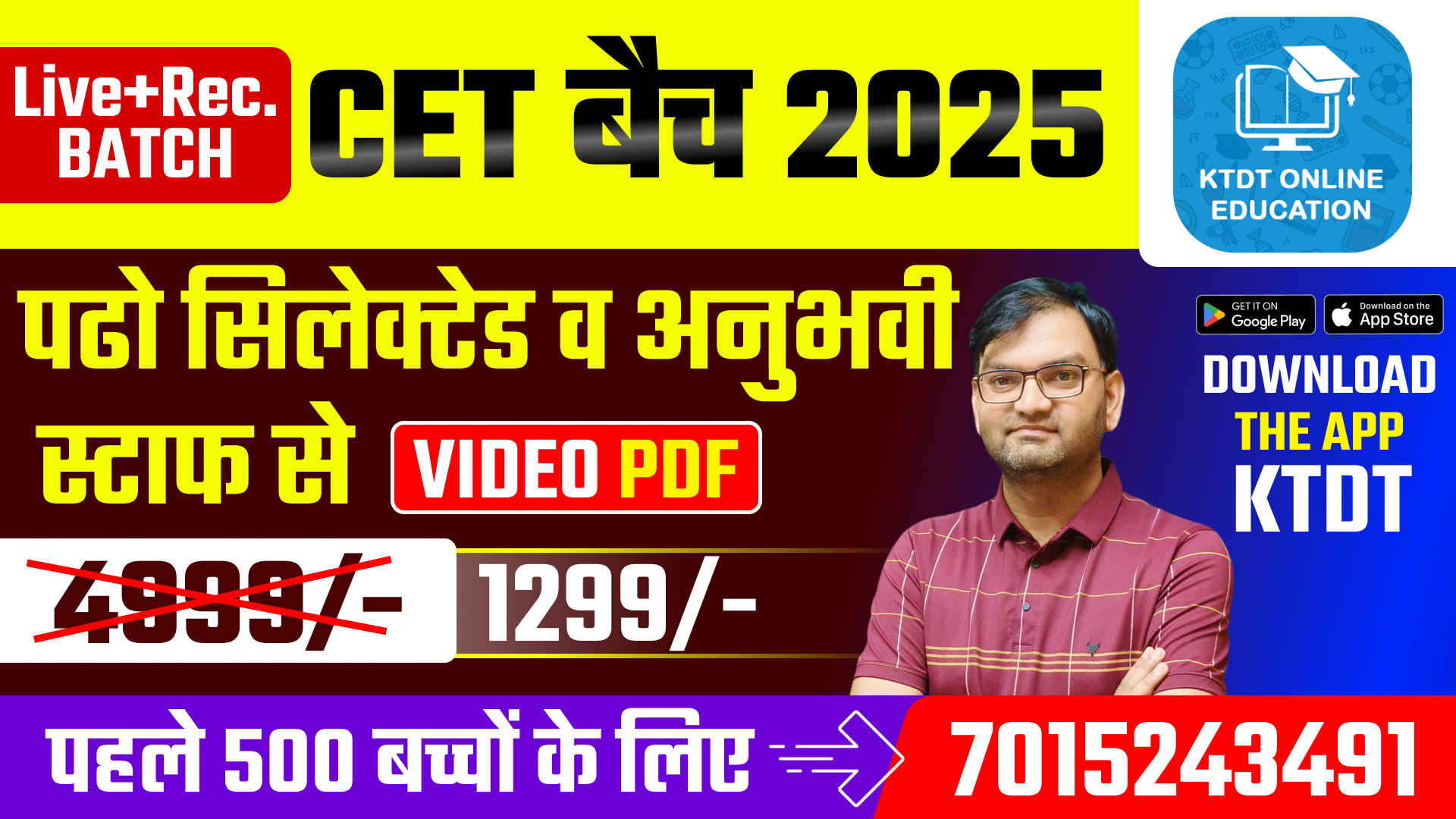 CET New Batch 2025-26