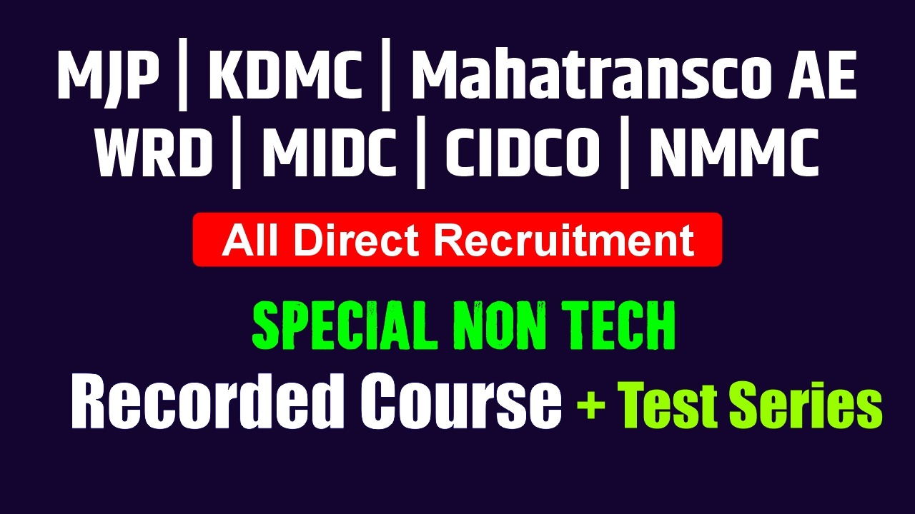 Special Non Tech Course | KDMC | MIDC | CIDCO | WRD 