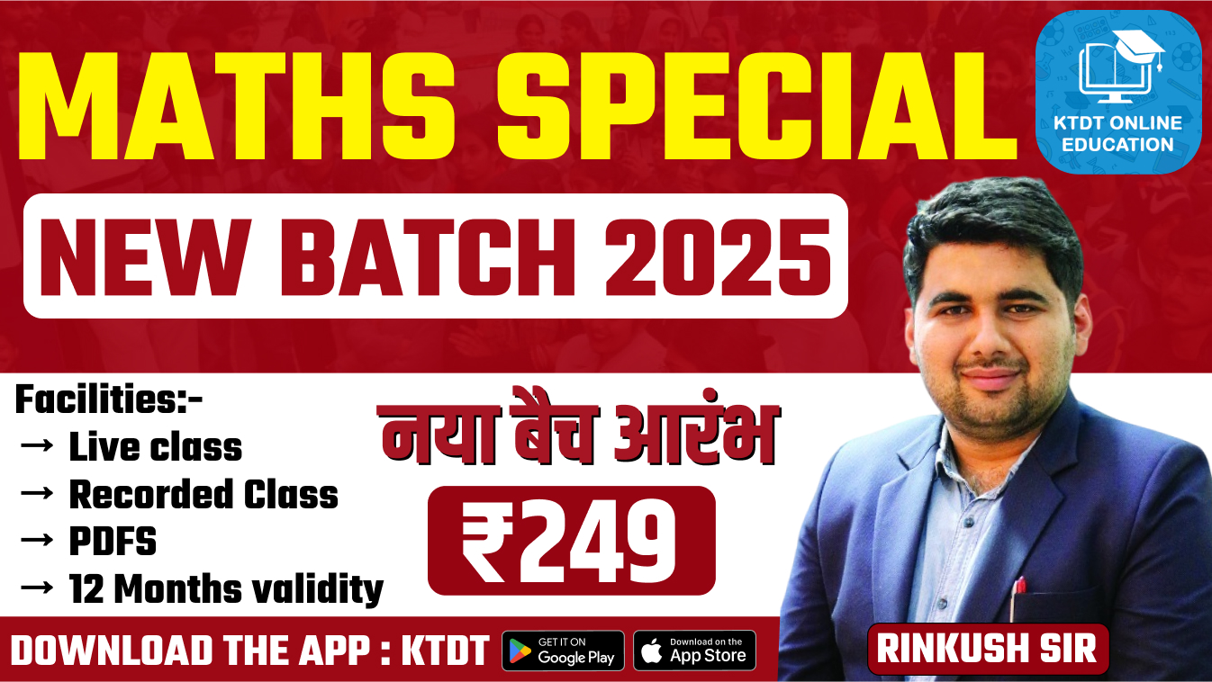 Maths Special New Batch for one day Exam