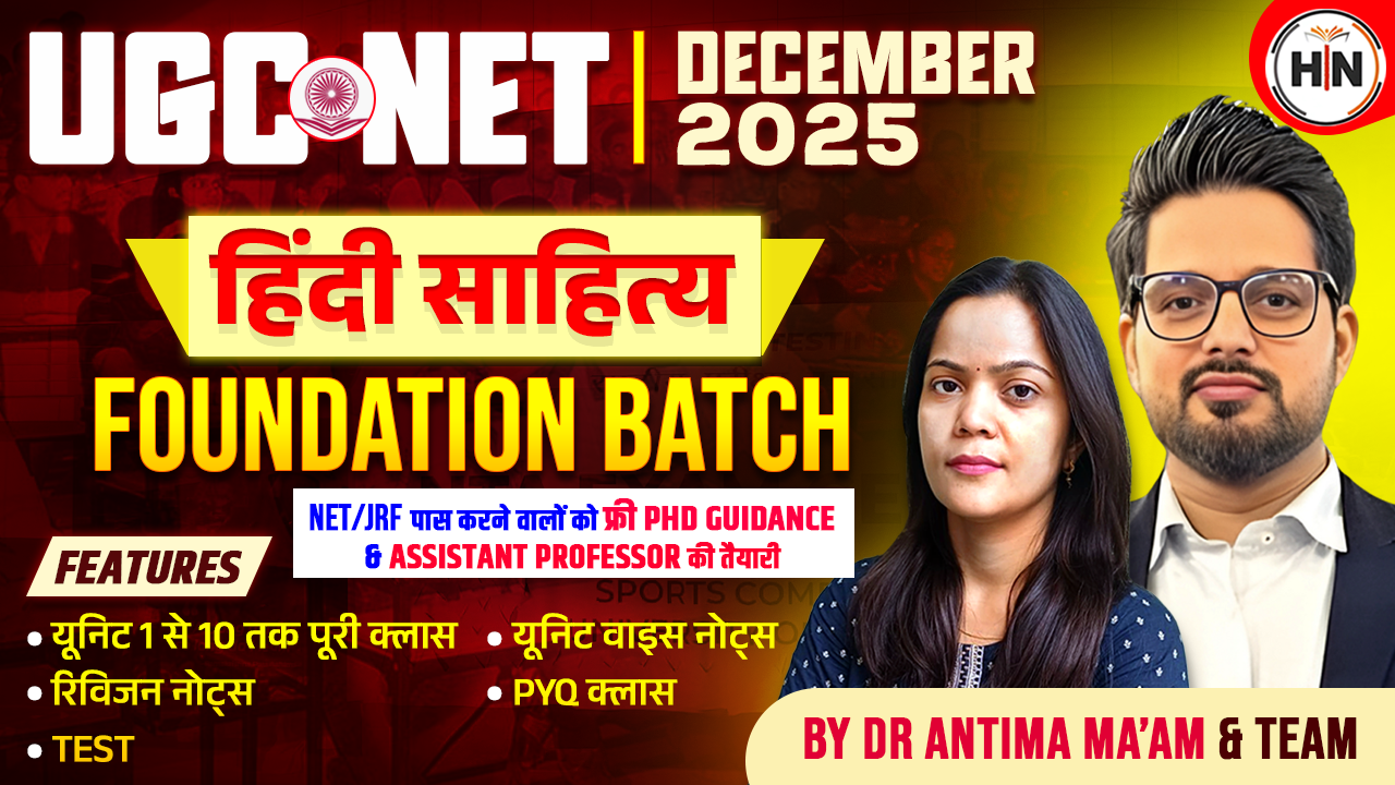 UGC HINDI SAHITYA FOUNDATION BATCH DECEMBER 2025