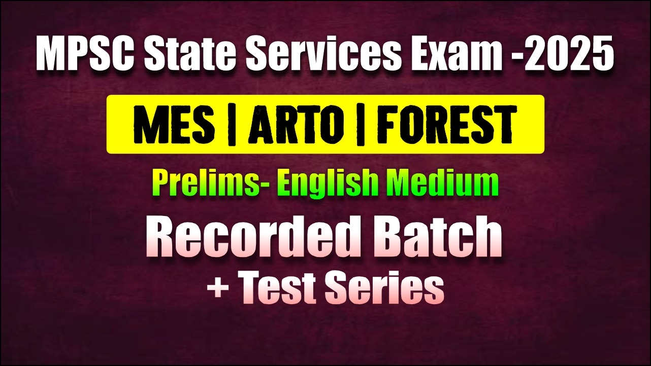 MPSC State Service Prelims Exam -2025 | MES | ARTO | Forest Recorded Course (English Medium)