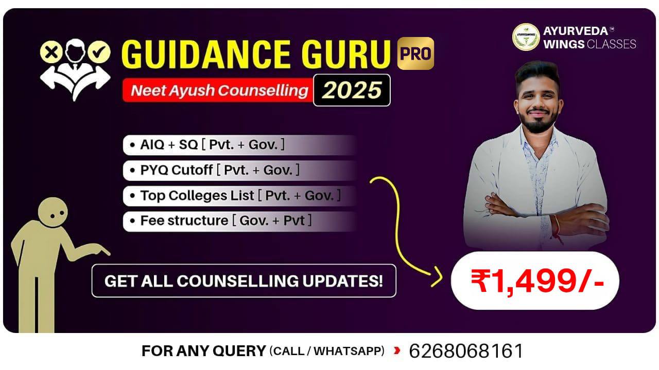 GUIDANCE GURU [ PRO ]