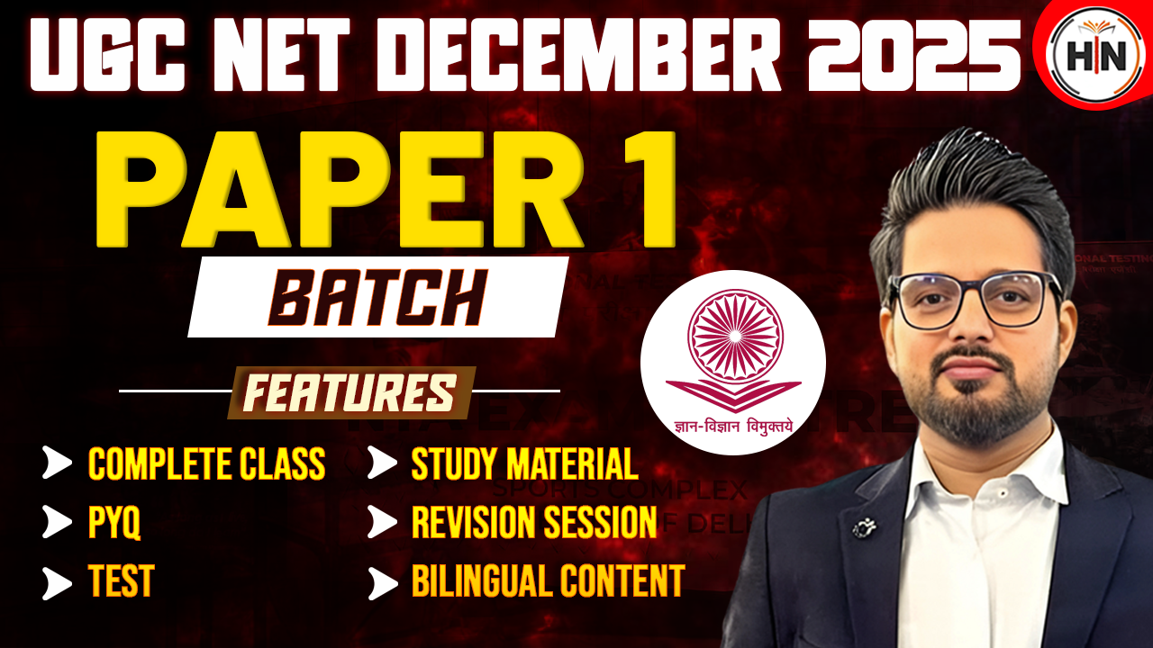 NET PAPER FIRST DEC 2025
