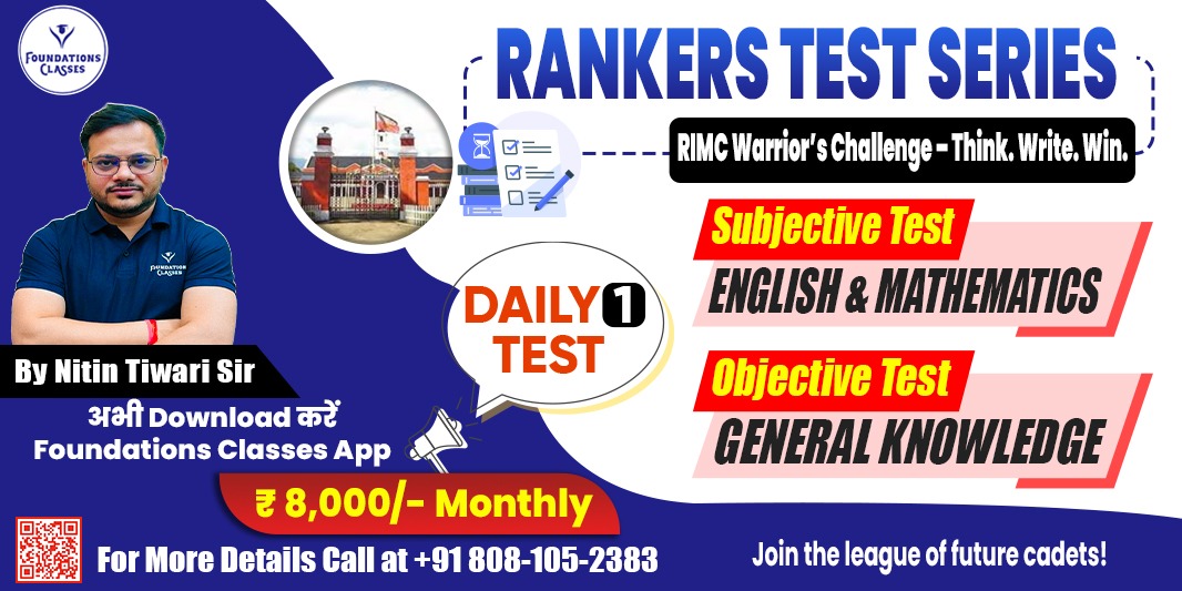 RIMC December 2025 Subjective Test Prep: Master English, Maths & GK"