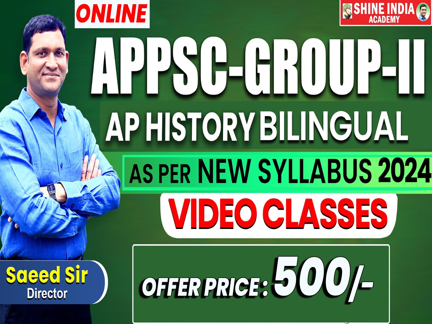 APPSC GR-II AP HISTORY