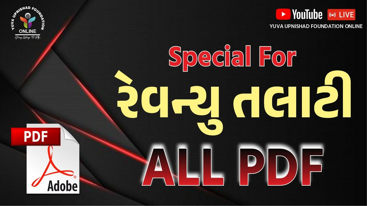 REVENUE TALATI YOUTUBE LIVE PDF