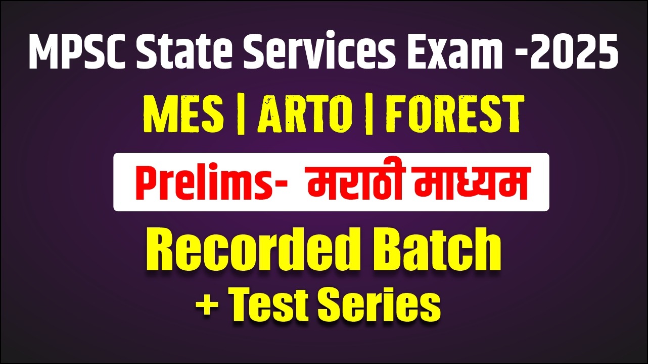 MPSC State Service Prelims Exam -2025 | MES | ARTO | Forest Recorded Course (Marathi Medium)