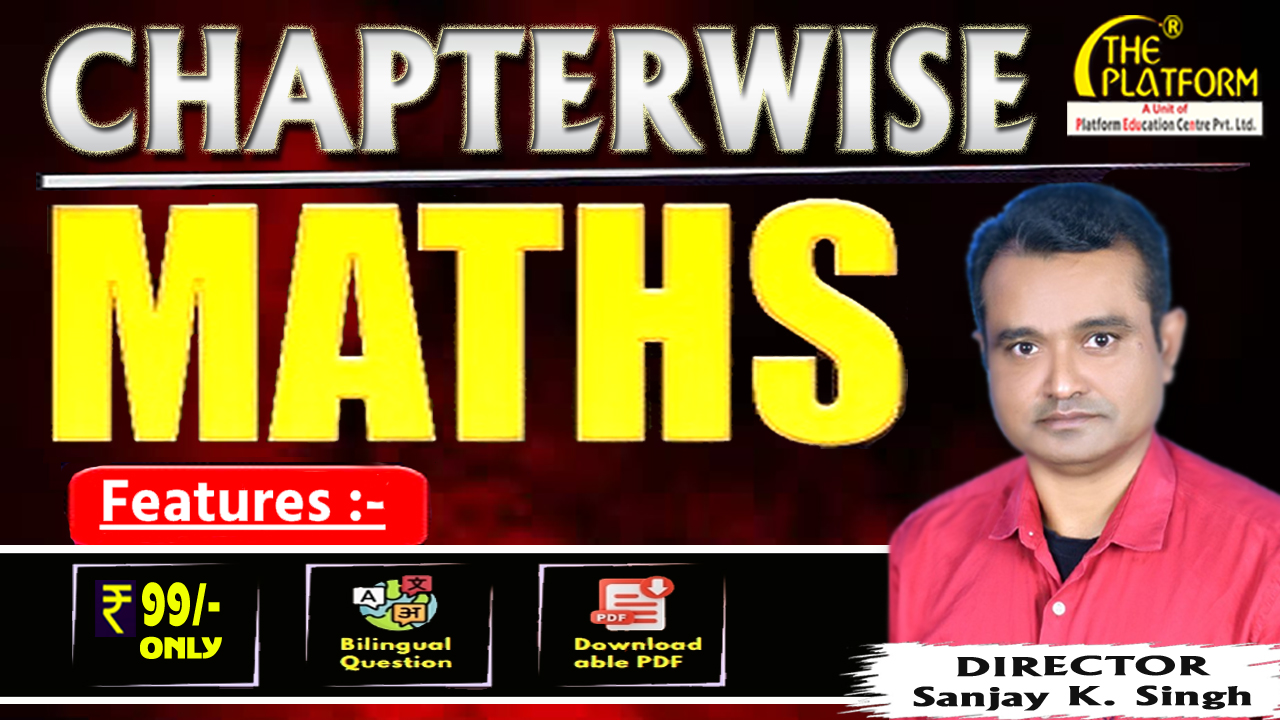 MATHS CHAPTERWISE TEST