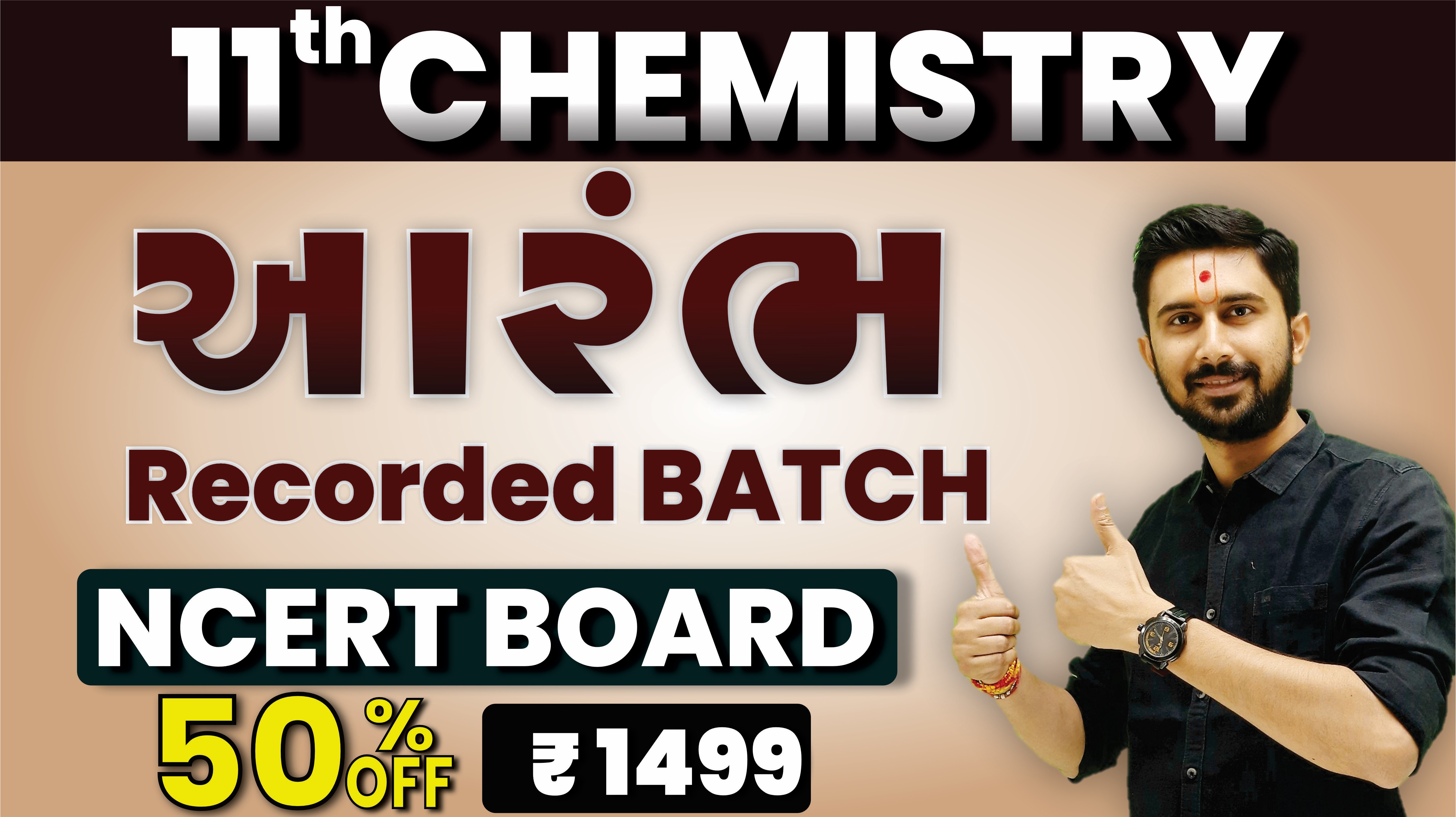 11th Arambh Recorded Batch 2025 -26
