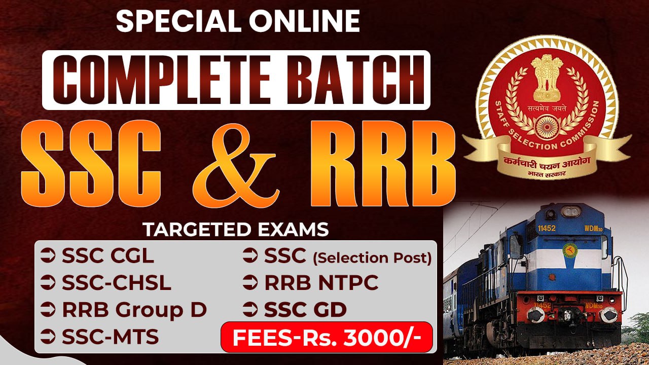 SPECIAL ONLINE - COMPLETE BATCH FOR SSC & RRB EXAMS