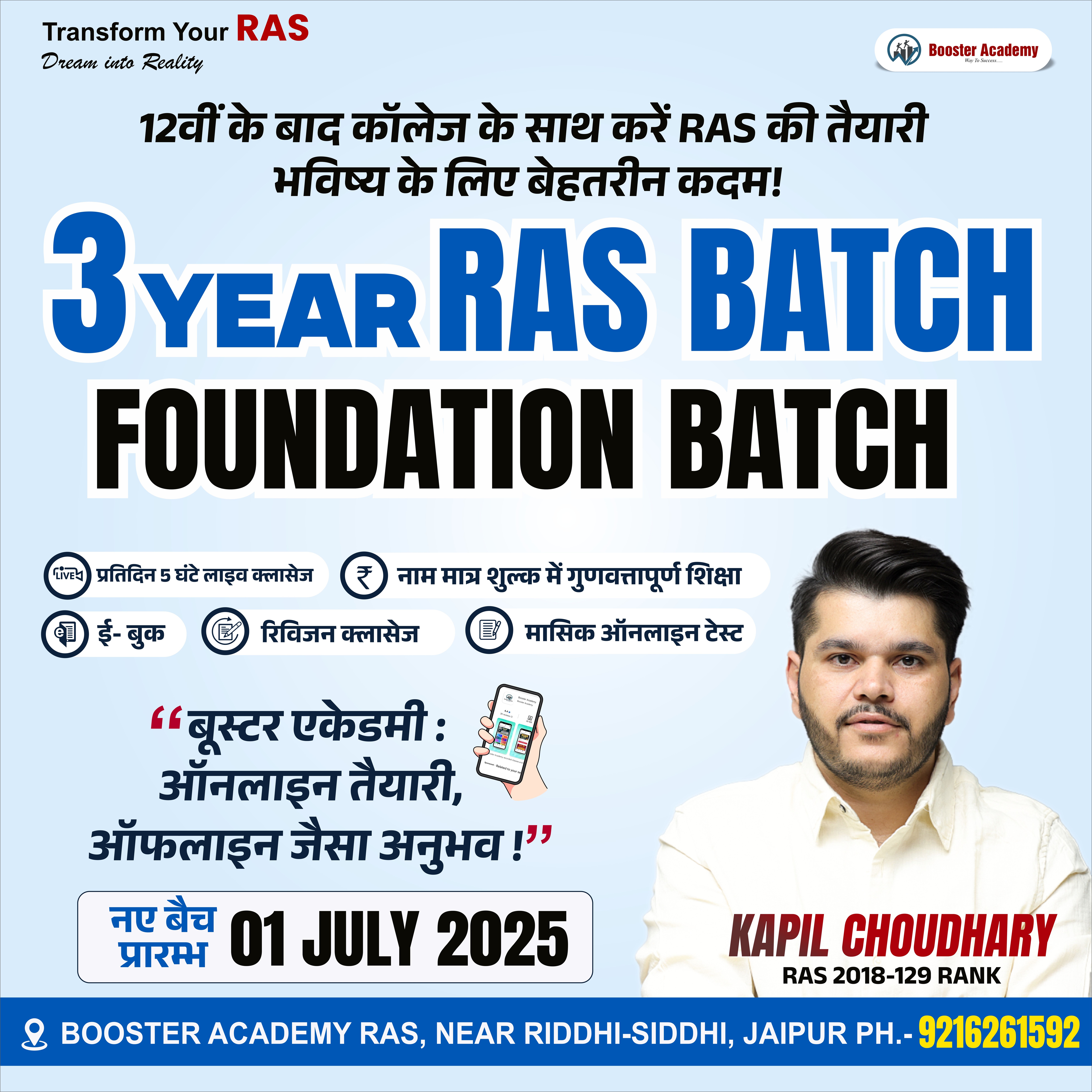 3 YEAR RAS FOUNDATION BATCH (2025-2026) 3.0