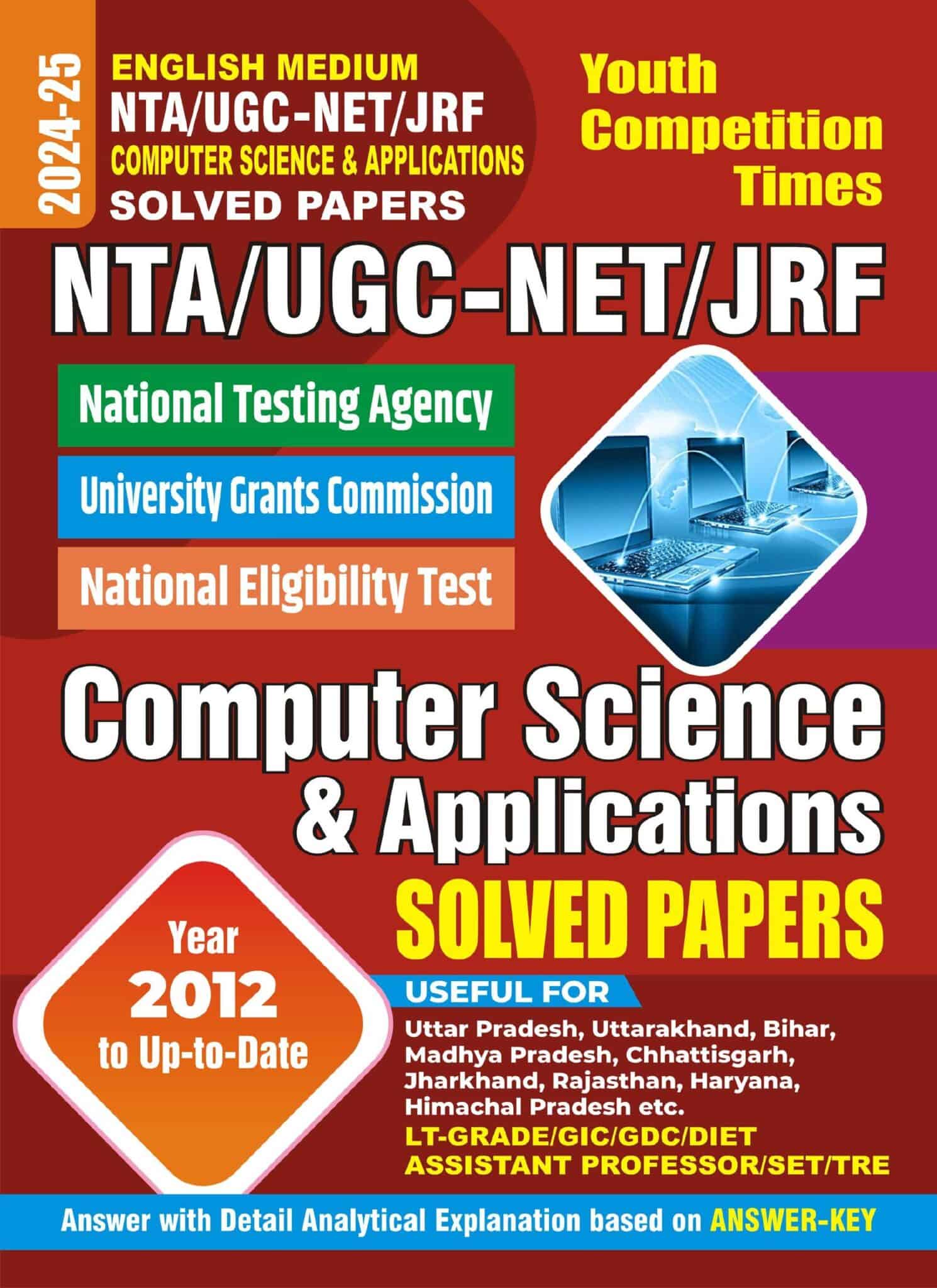 YOUTH 2024-25 NTA UGC – NET JRF Computer Science & Applications Solved Papers [English Medium] PDF