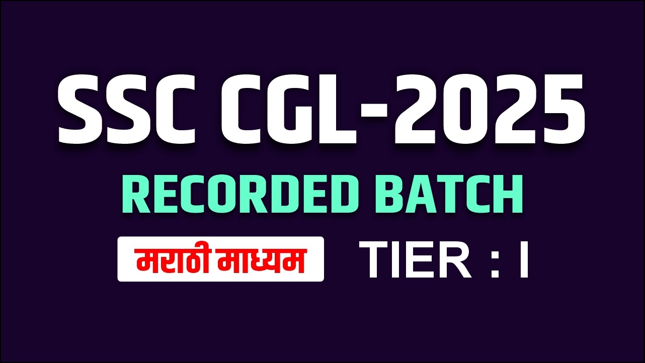 SSC CGL-2025 RECORDED BATCH