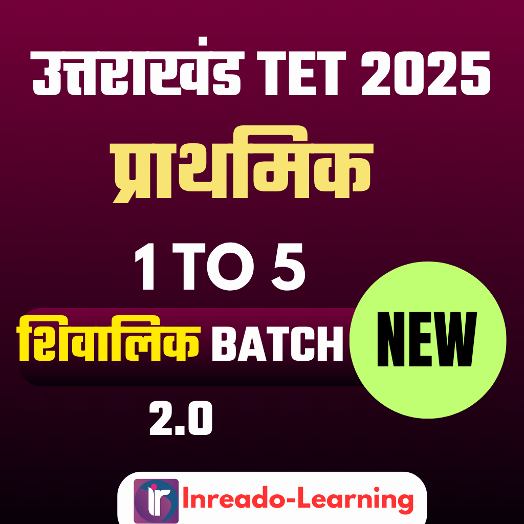 शिवालिक BATCH  | Shivalik BATCH 2.O (प्राथमिक ) | Uttarakhand TET 2025 (1 to 5) Complete UKTET Exam Oriented Batch | Online Live Classes by Rajesh Porwal Sir & Team