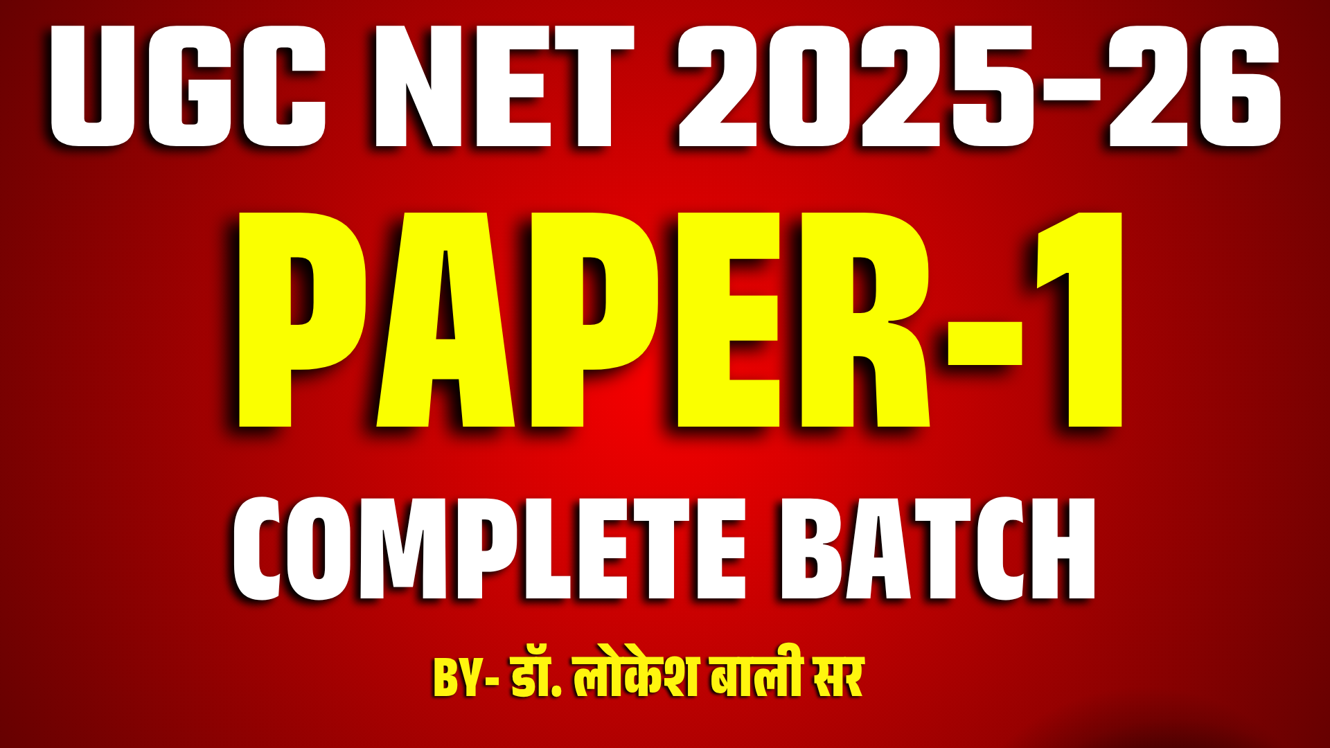 PAPER-1 Complete Batch 2025-26