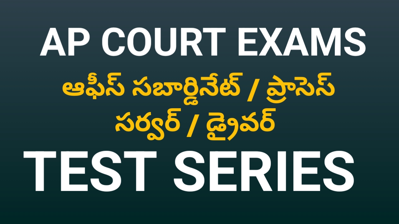 AP COURT EXAMS OFFICE SUBORDINATE /PROCESS SERVER/DRIVER TEST SERIES 