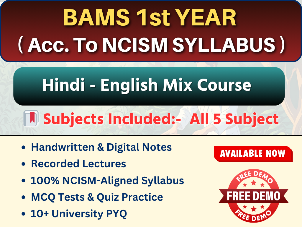 BAMS 1st Year (NCISM)