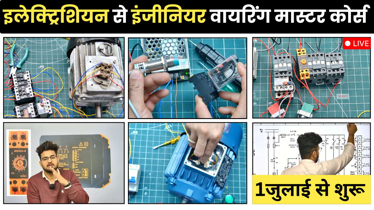 Live RLC Wiring Training for fresher electricians