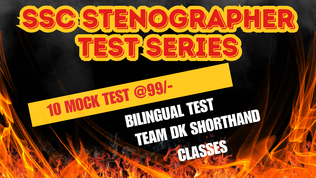 SSC STENOGRAPHER TEST SERIES