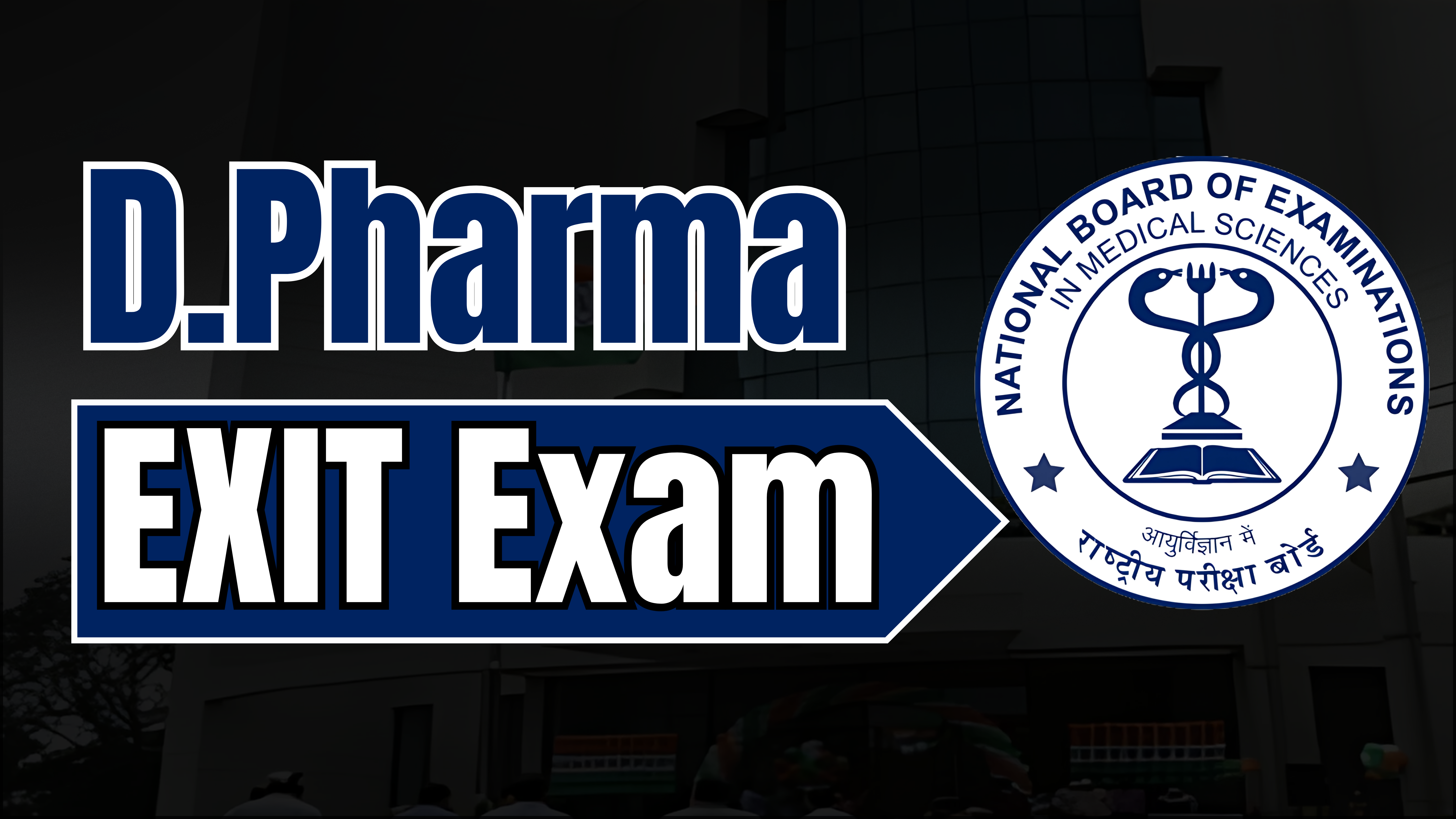 D Pharma Exit Exam
