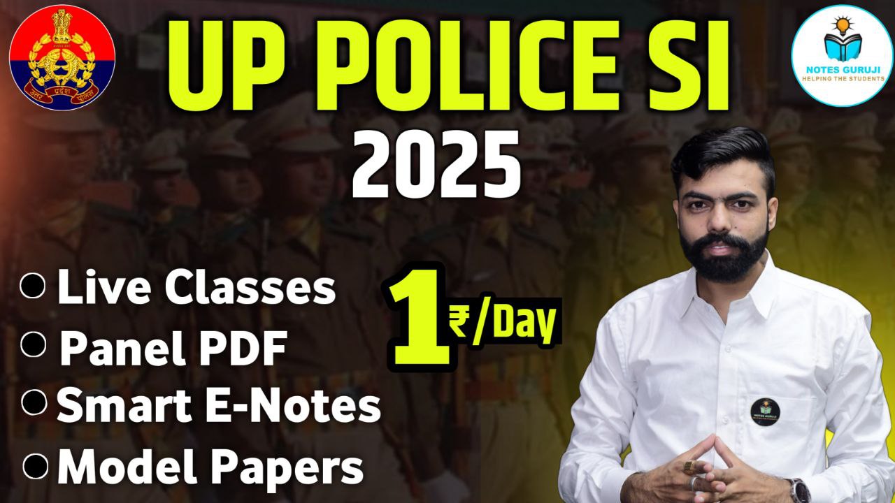 UP POLICE SI 2025