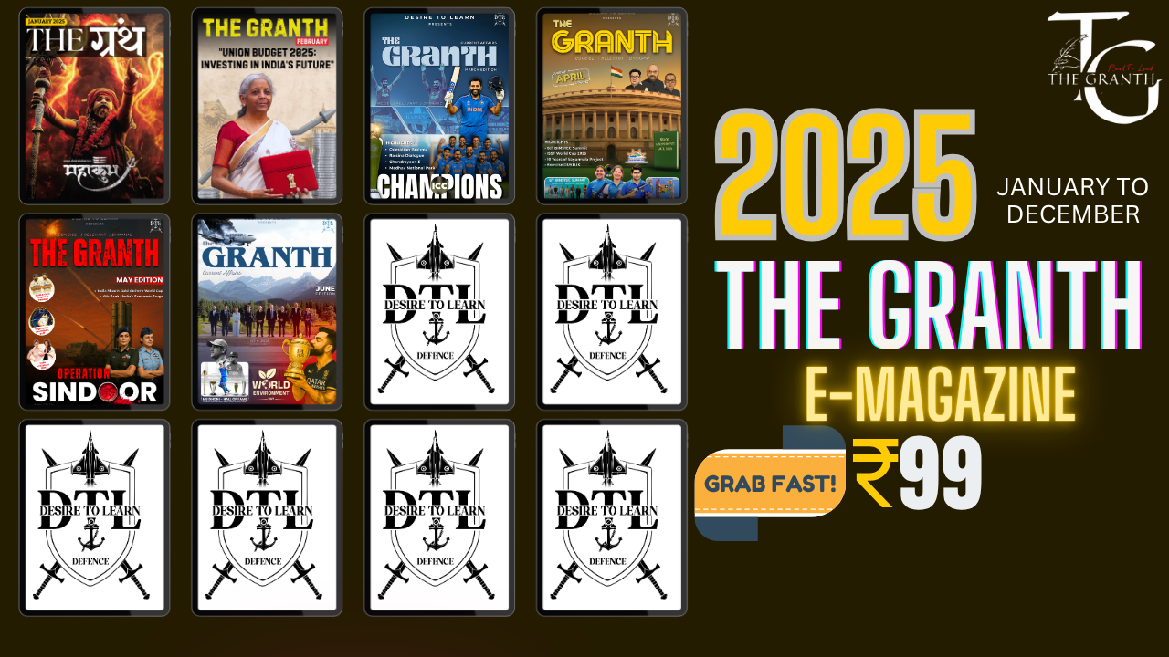 THE GRANTH 2025 (06 MONTH)
