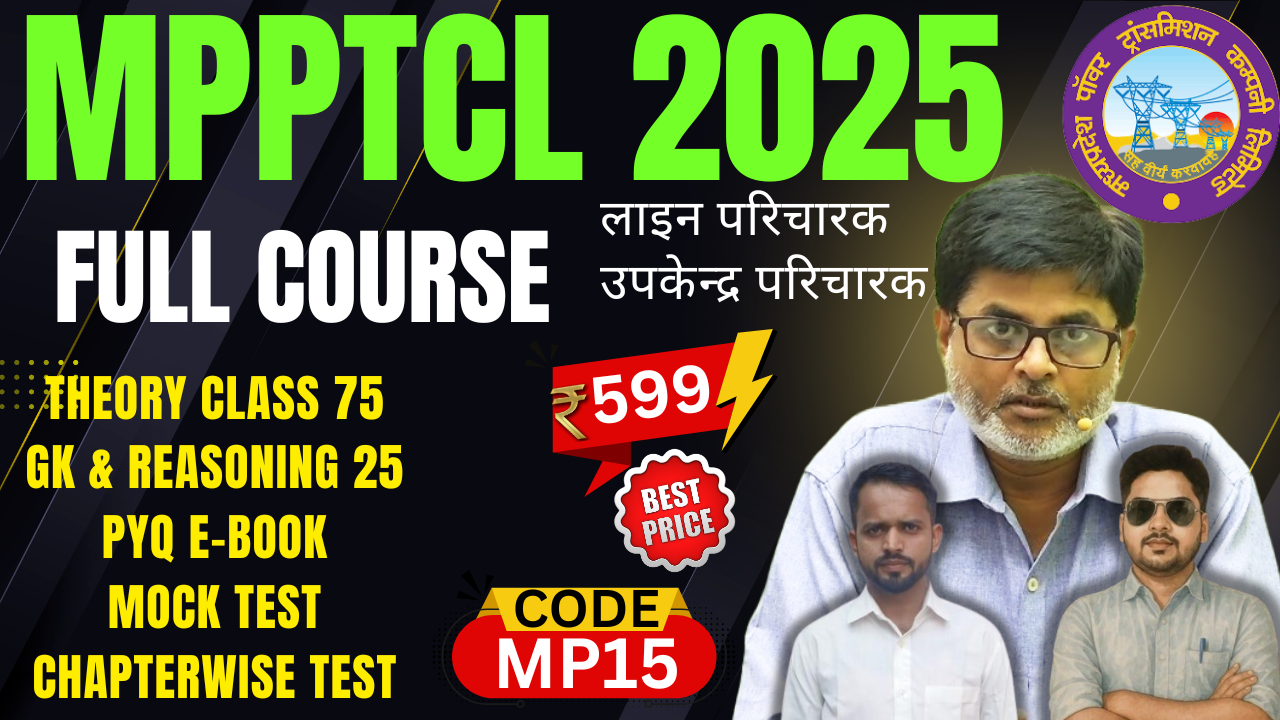 MPPTCL LINE ATTENDANT FULL COURSE ELECTRICIAN