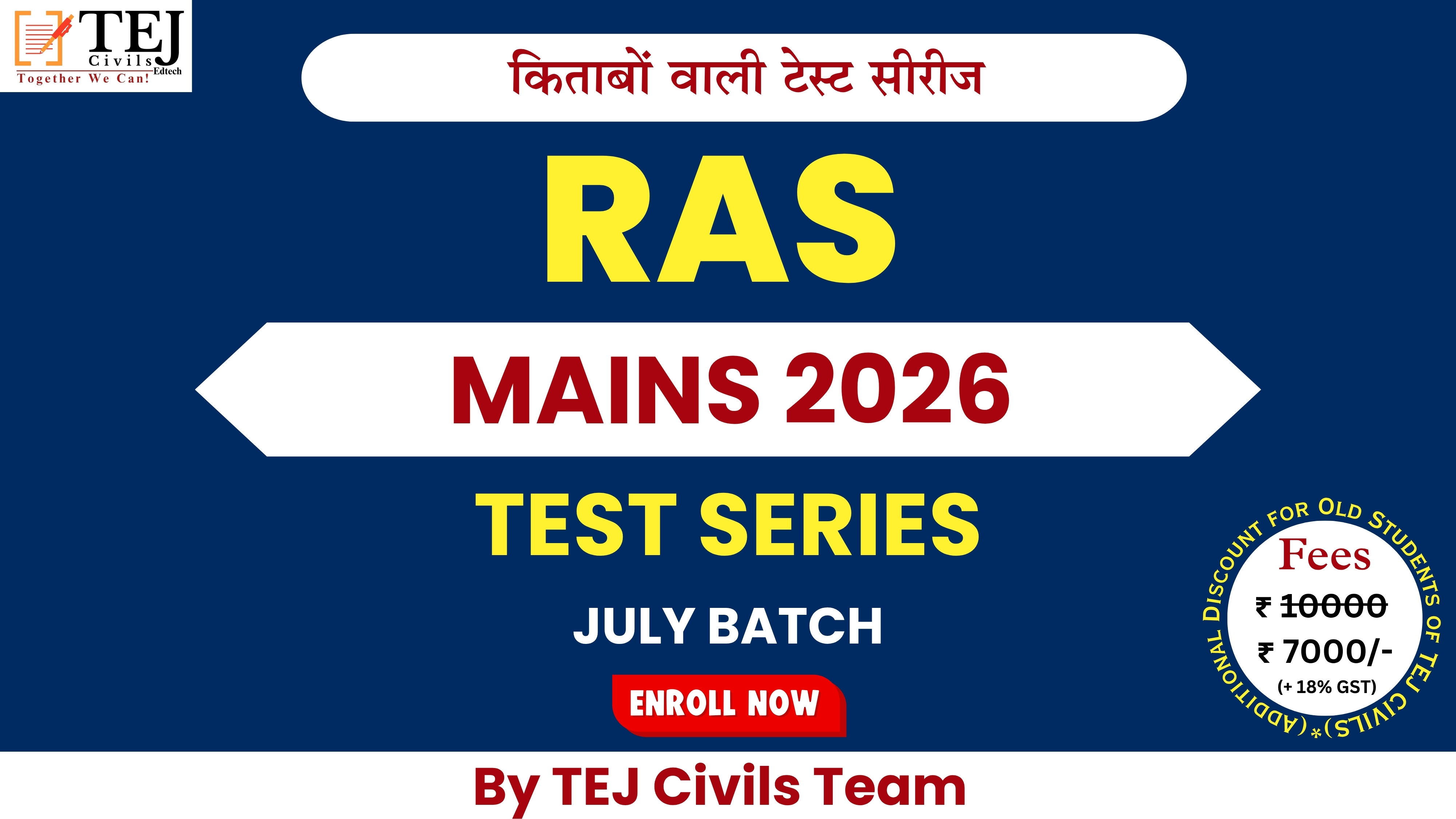 July  : RAS Mains Test Series 2025