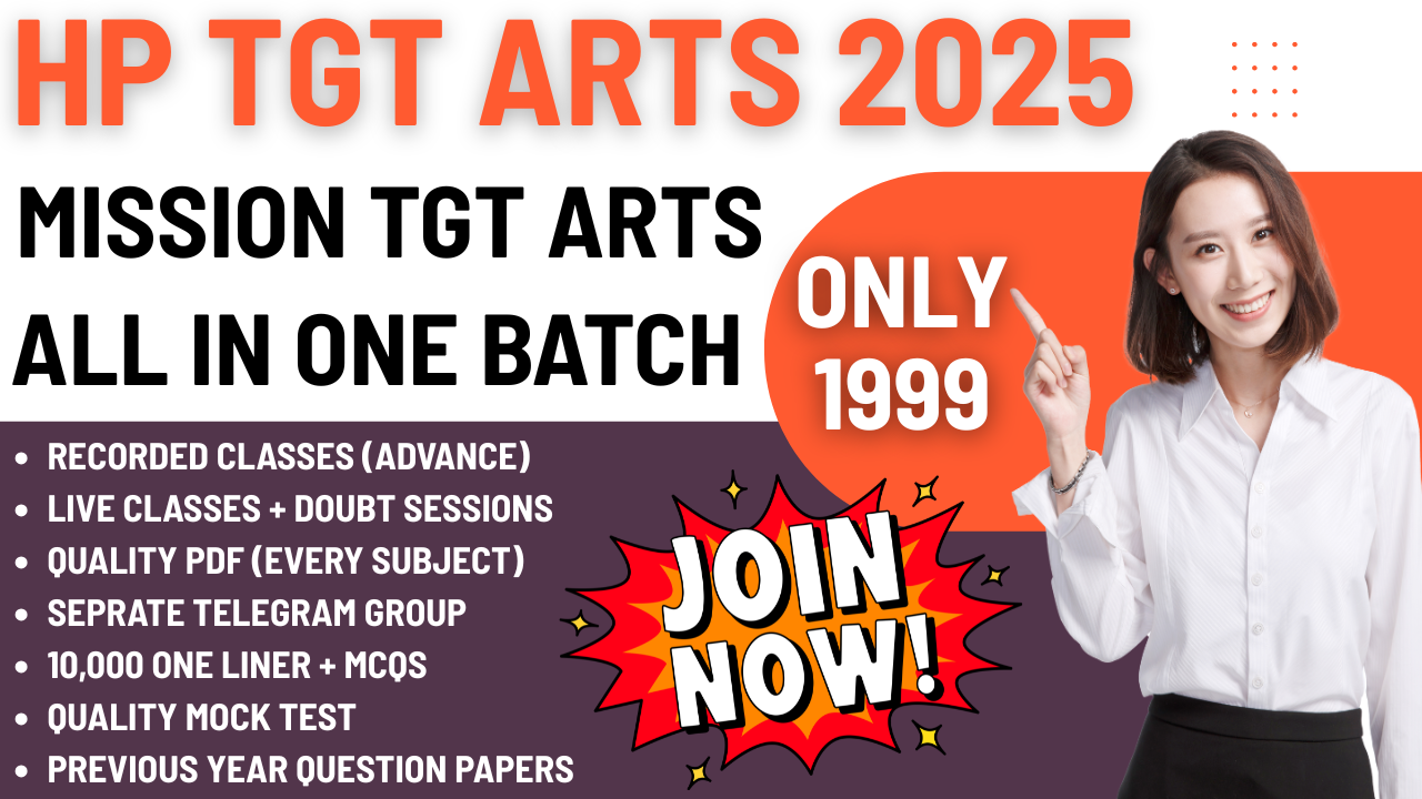 HP TGT ARTS Batch 2025