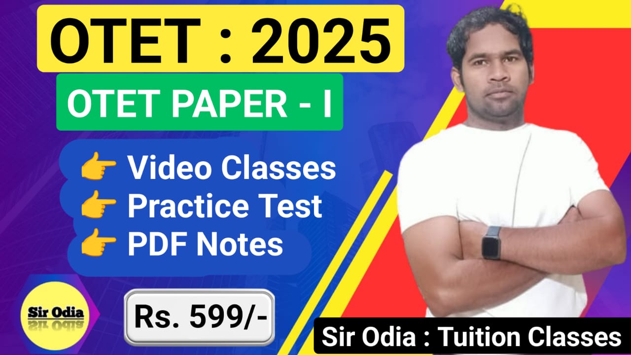 OTET PAPER- I : 2025