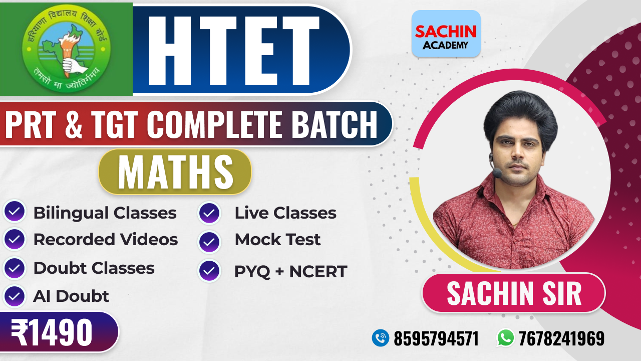 HTET PRT & TGT COMPLETE BATCH (MATHS)