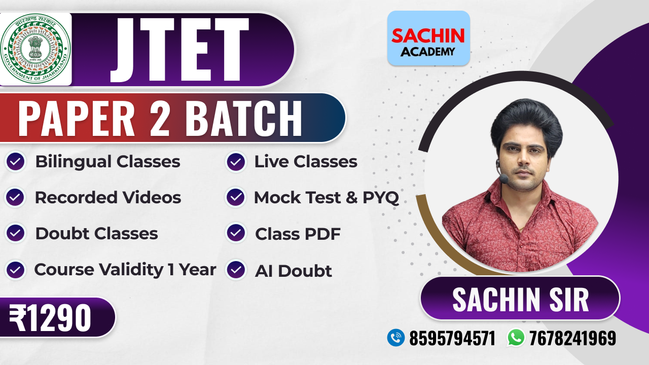 JTET PAPER - 2 COURSE