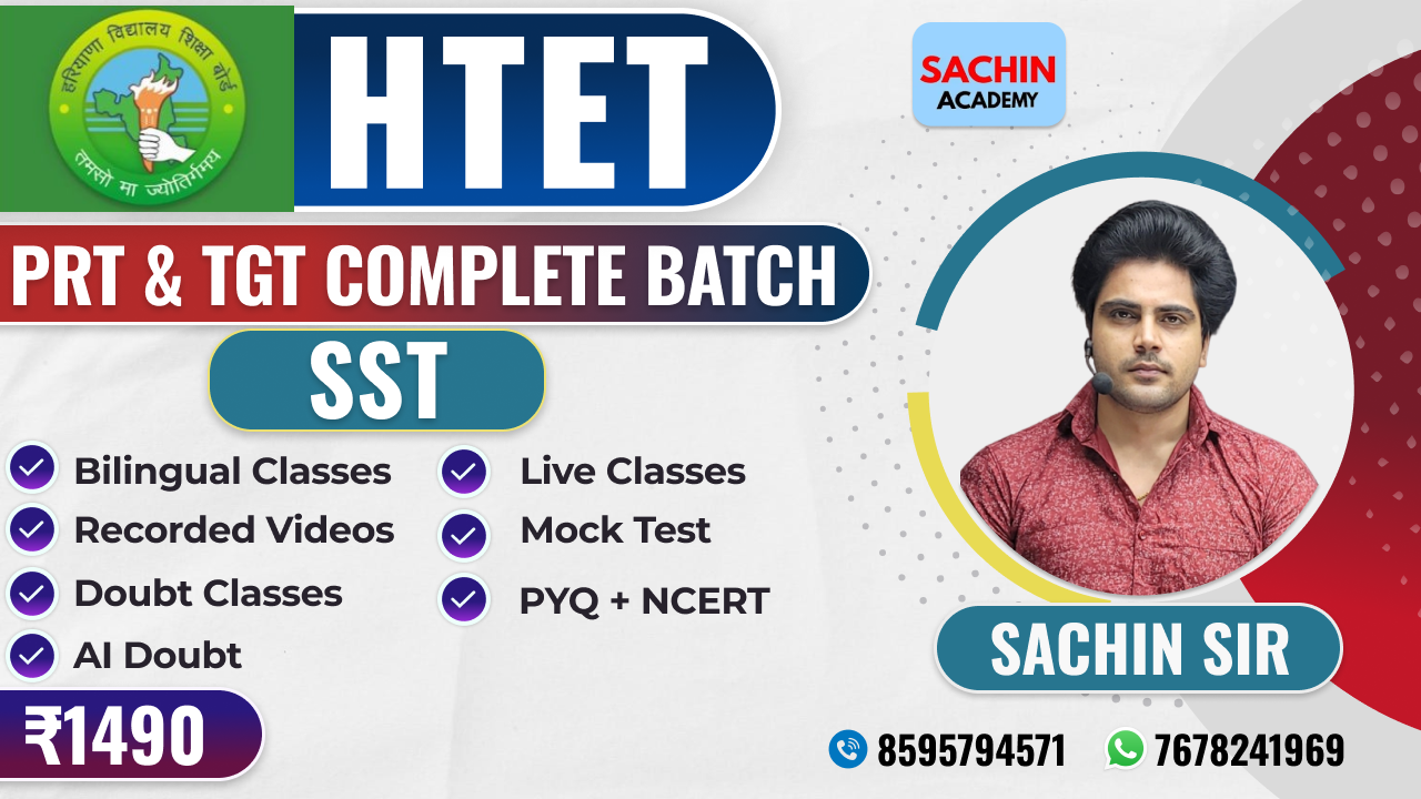 HTET PRT & TGT COMPLETE BATCH (SST)