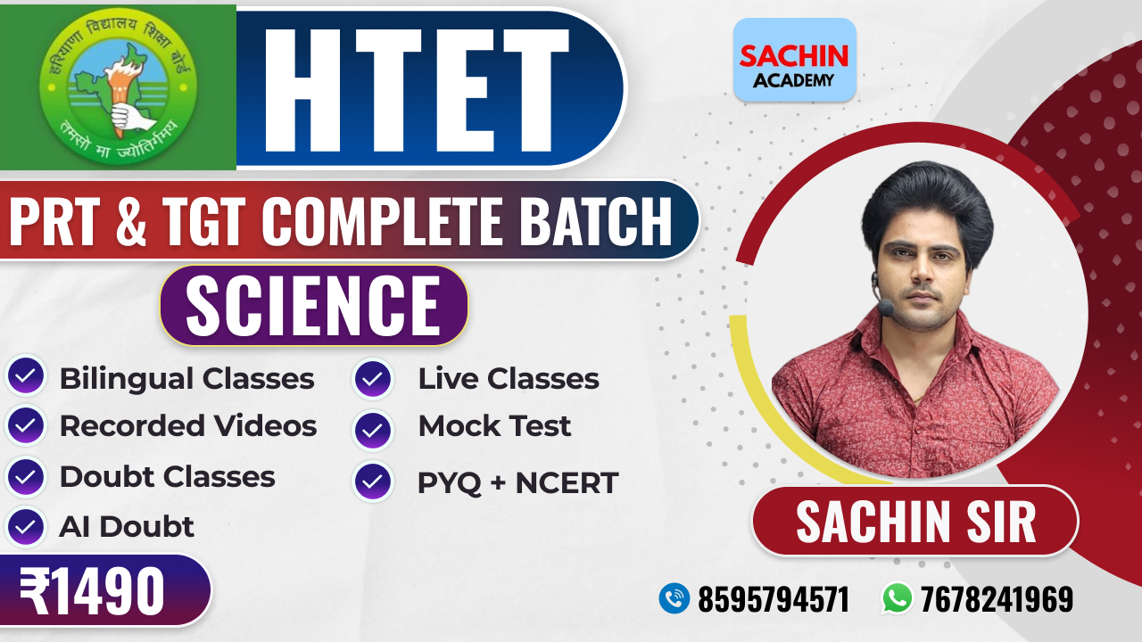 HTET PRT & TGT COMPLETE BATCH (SCIENCE)