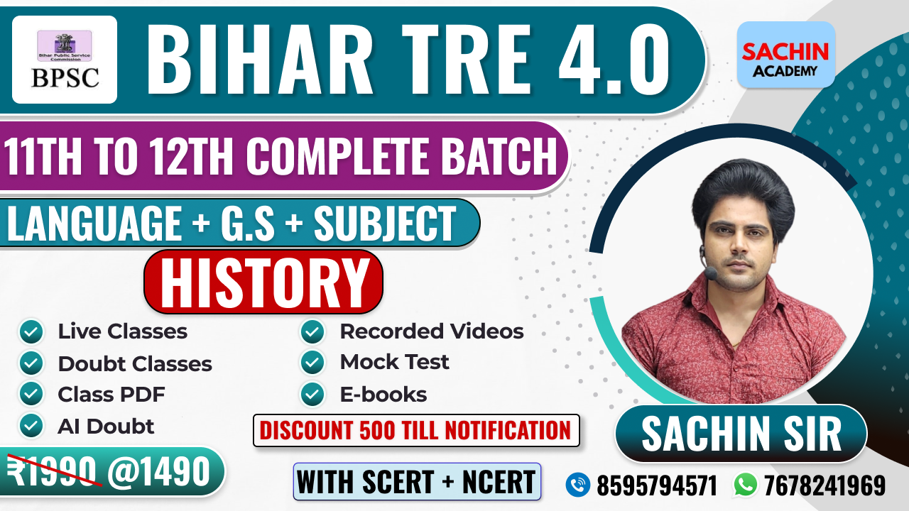 BIHAR TRE 4.0 (11th TO 12th) COMPLETE BATCH (LANGUAGE + G.S + HISTORY).