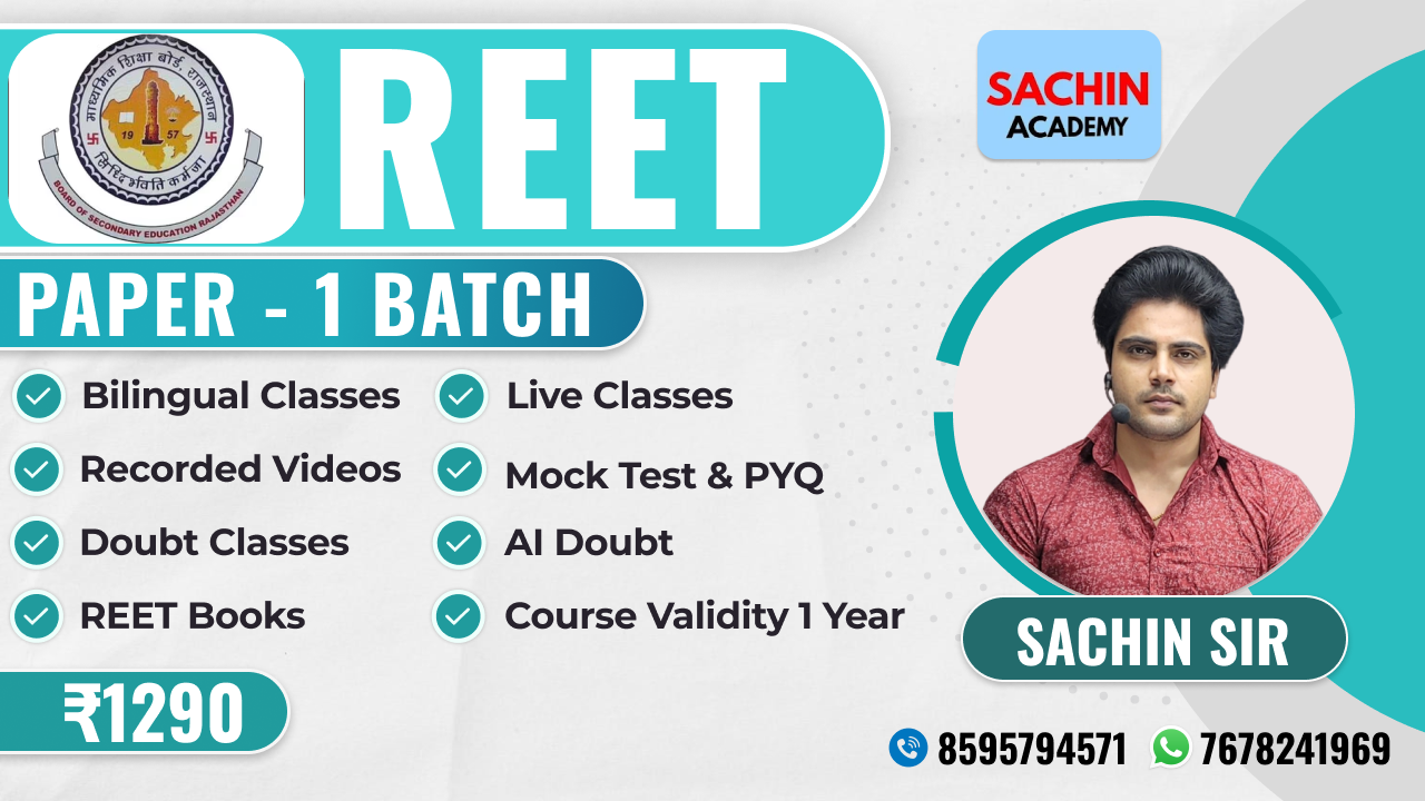 REET PAPER - 1 COURSE