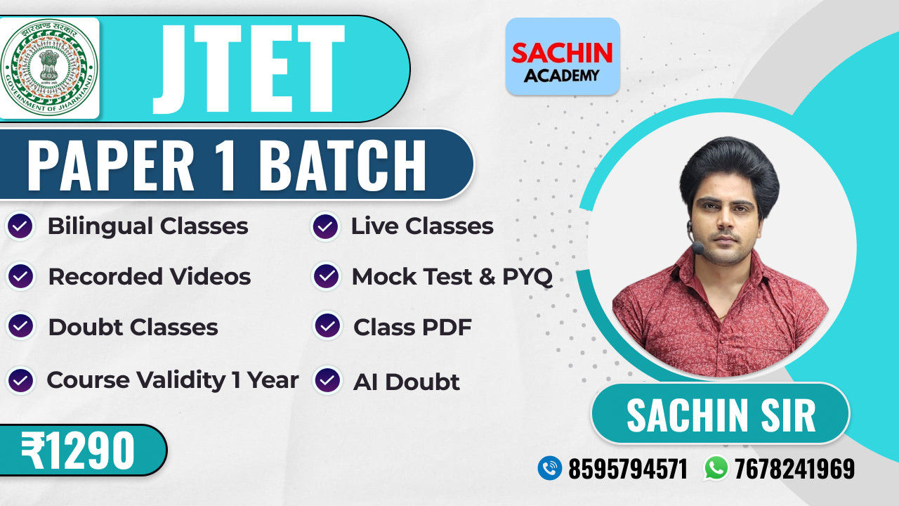 JTET PAPER - 1 COURSE