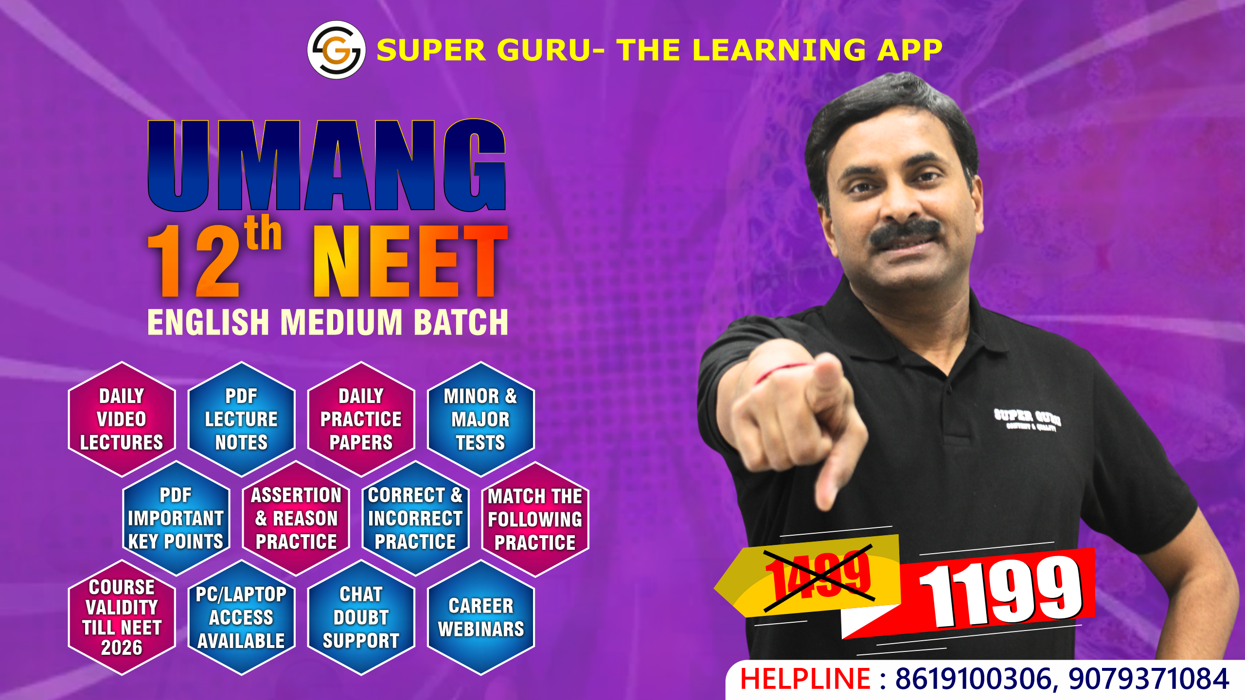 UMANG BATCH 12th+NEET BIOLOGY (ENGLISH MEDIUM) 2025-26