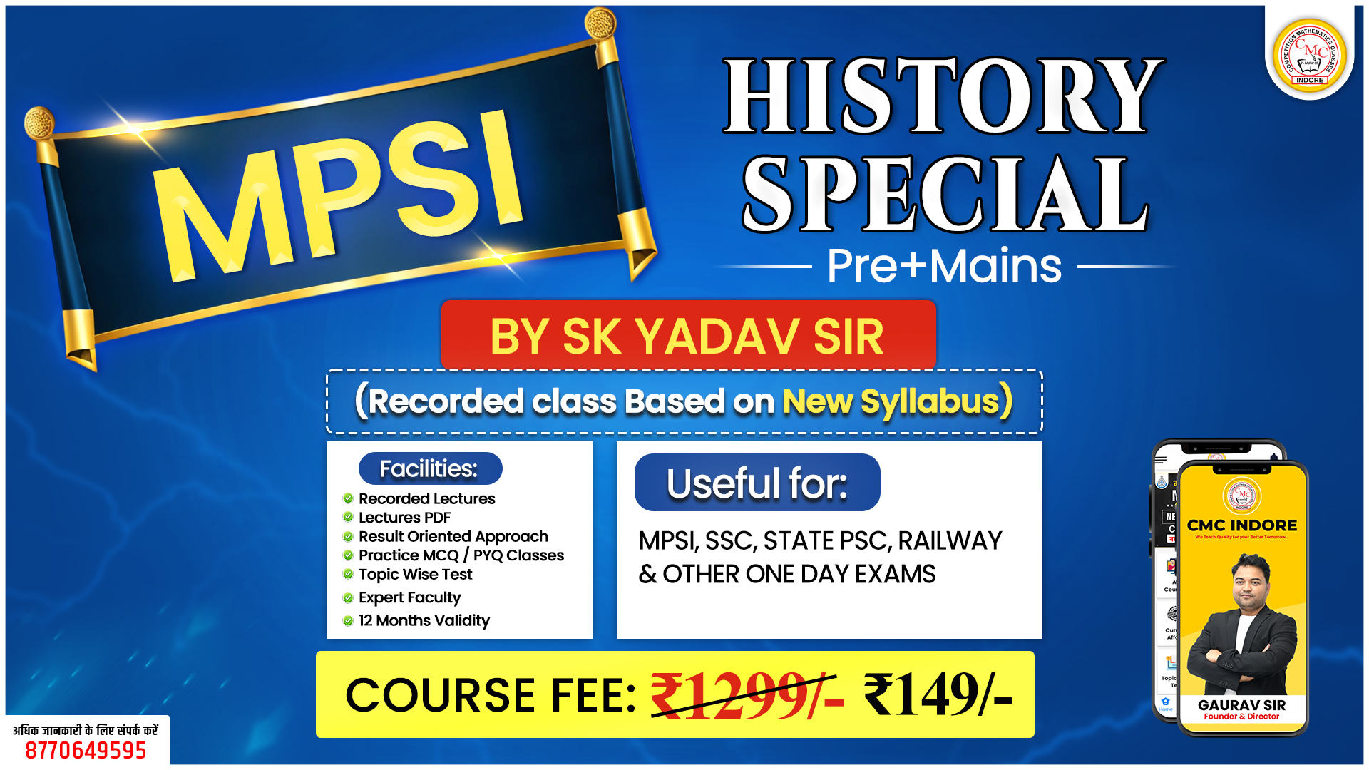 MPSI HISTORY SPECIAL COURSE BY S.K. YADAV SIR