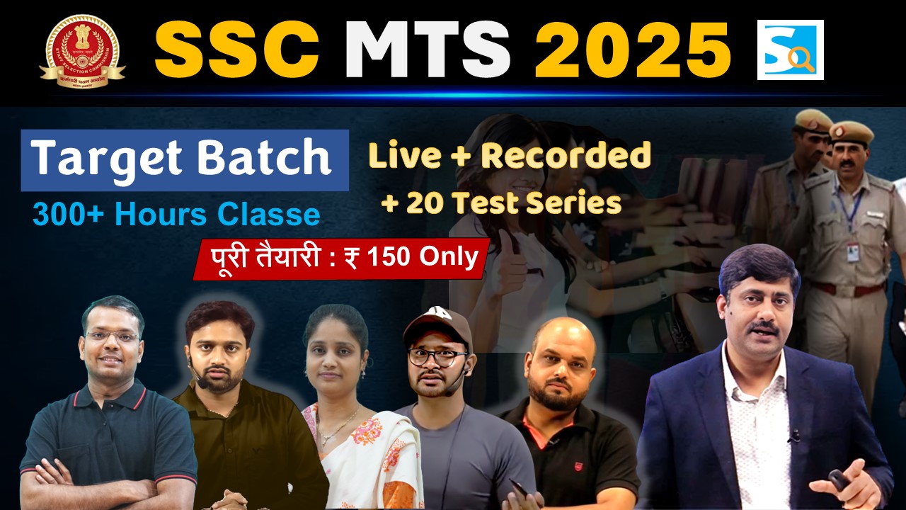 SSC MTS 2025 Target Batch